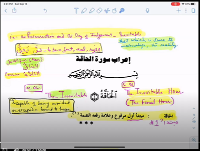 iraab of surah alHaqqa videos