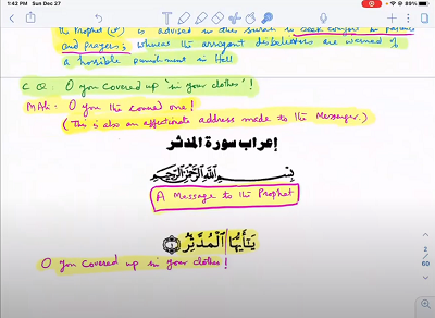 iraab of surah alMuddaththir videos