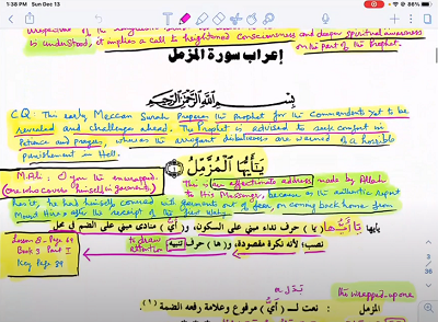 iraab of surah alMuzzammil videos