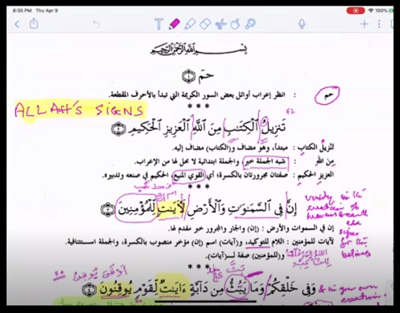 iraab of surah alJathiyah videos